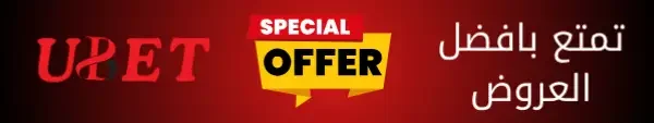 best commercial platform