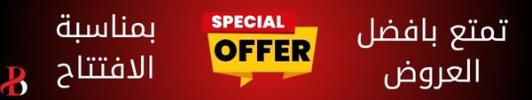 offer banner