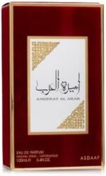او دي بارفان اميرة العرب من لطافة، 100 مل - Image 4
