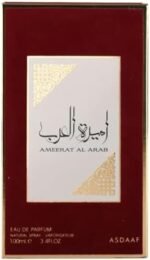 او دي بارفان اميرة العرب من لطافة، 100 مل - Image 6