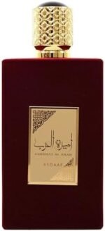 او دي بارفان اميرة العرب من لطافة، 100 مل - Image 8
